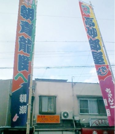 京成青砥駅で脱線事故発生 06 12 ミラーレス一眼カメラ初心者の覚書